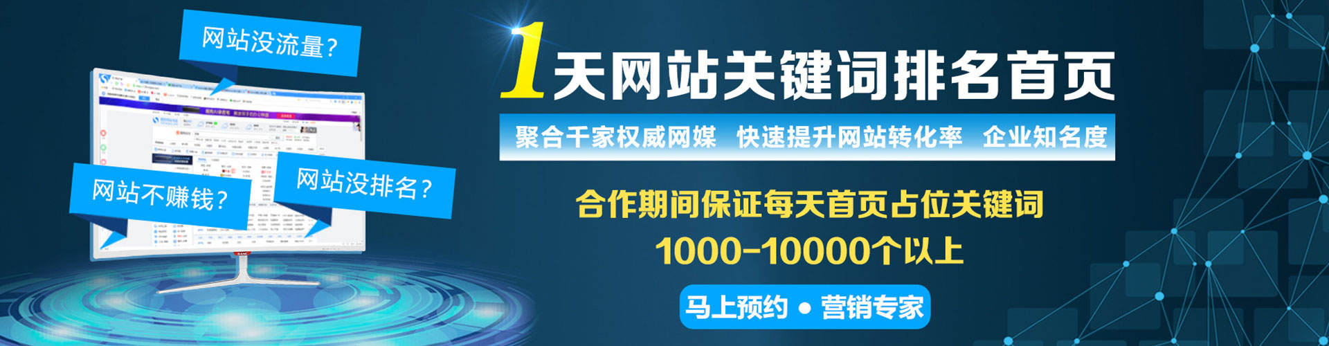 南漳微信信息流