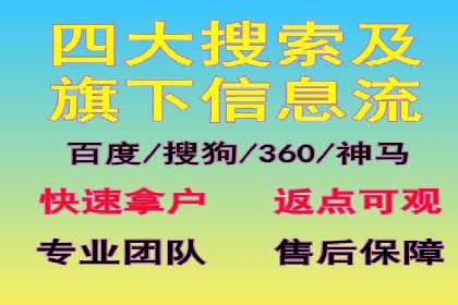案例分享：百度SEM助力中小企业快速崛起